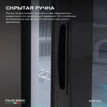 Минибар Meyvel MMA-30BG абсорбционный бесшумный